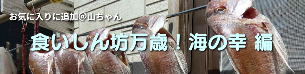 ホリデイ・トレッキング・クラブ